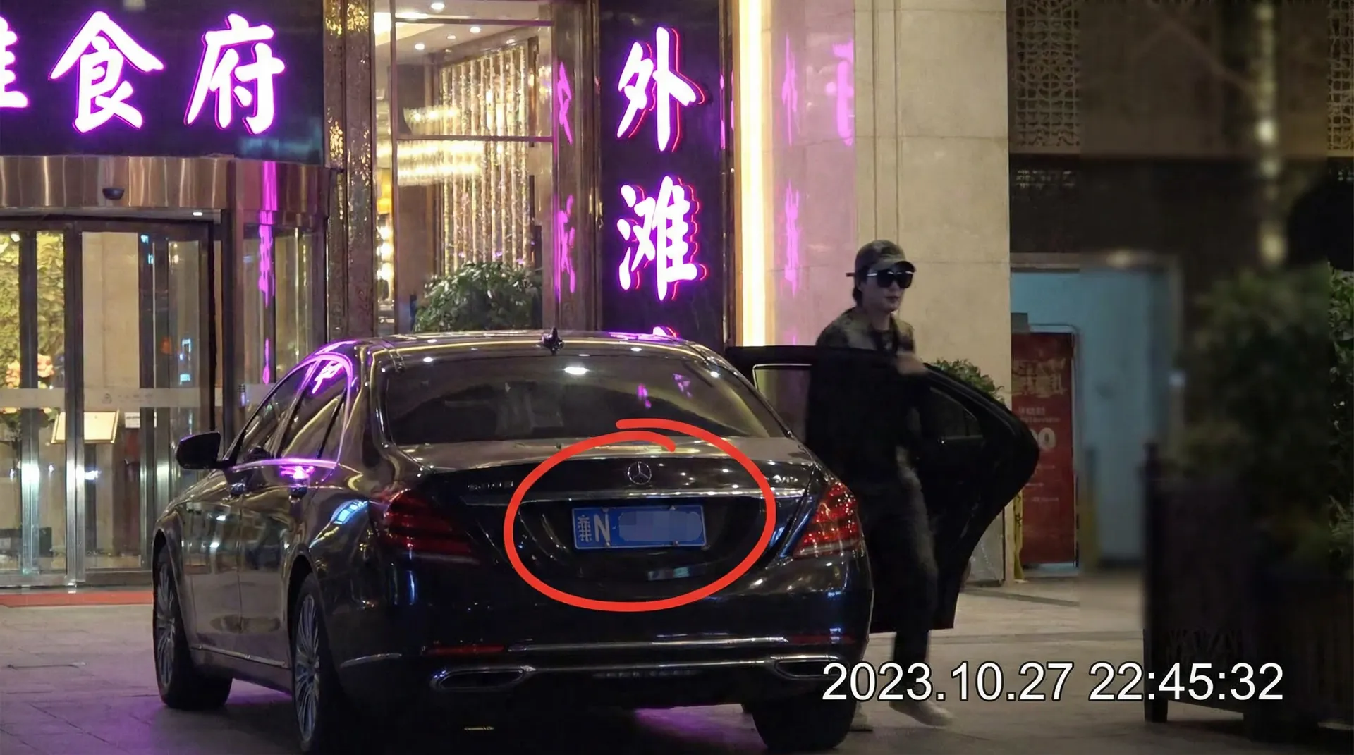 黑料 官网 - 某明星深夜现身高档餐厅被拍